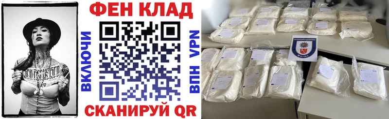 АМФ 97%  Зеленодольск 