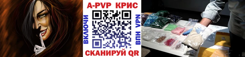 omg маркетплейс  Зеленодольск  A-PVP VHQ 