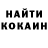 Кетамин VHQ Fjalar Sigurdarson