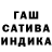 МЕФ кристаллы Maniak Senek345