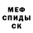 Метадон мёд KoToN