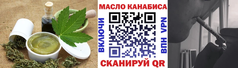 где купить наркоту  Зеленодольск  Cannafood конопля 