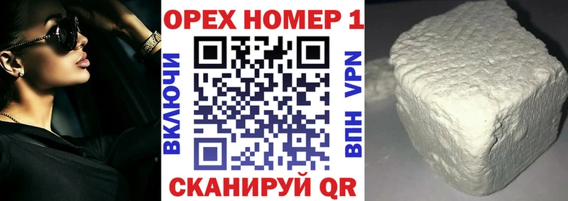 Кокаин FishScale  Зеленодольск 