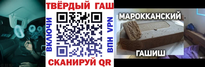 Гашиш Ice-O-Lator  гидра ССЫЛКА  Зеленодольск 