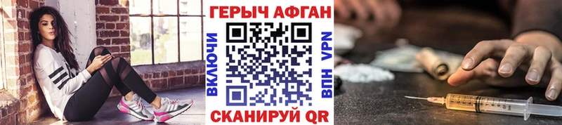 нарко площадка как зайти  Зеленодольск  Героин герыч 