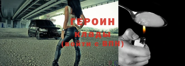 прущий лед Горнозаводск