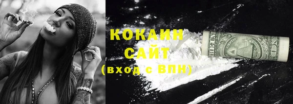 мескалин Горняк