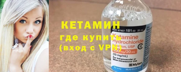 прущий лед Горнозаводск