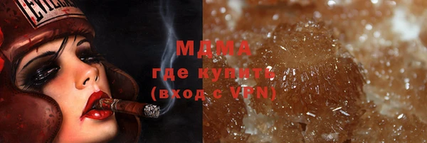 тгк Вязьма