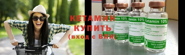 прущий лед Горнозаводск
