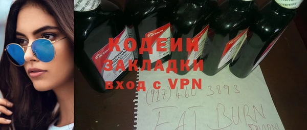 прущий лед Горнозаводск