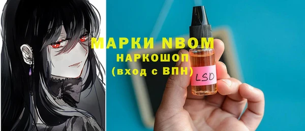 Альфа ПВП Горно-Алтайск