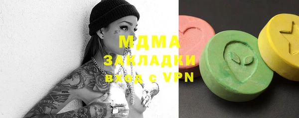 тгк Вязьма