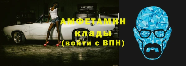 Альфа ПВП Горно-Алтайск