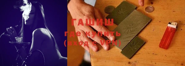 мескалин Горняк
