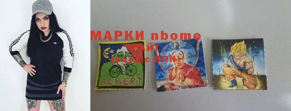 мескалин Горняк
