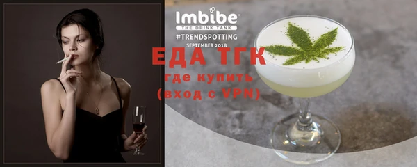 таблы Вязники