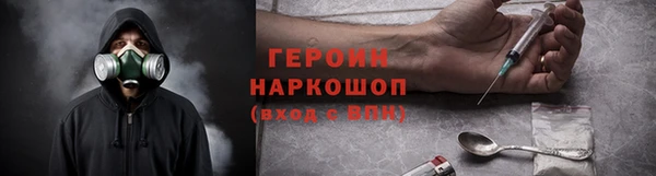 прущий лед Горнозаводск