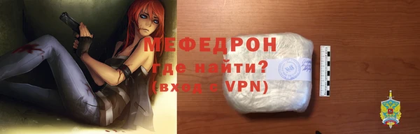 наркотики Вяземский