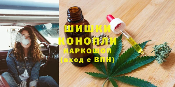 мескалин Горняк
