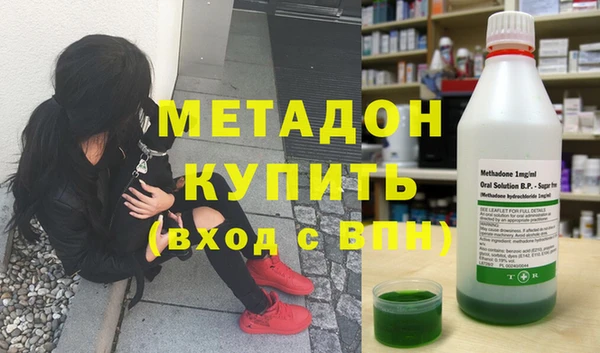 мескалин Горняк