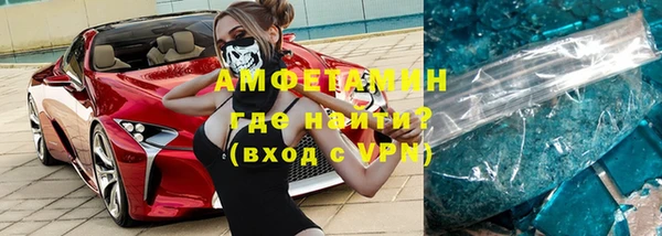 Альфа ПВП Горно-Алтайск
