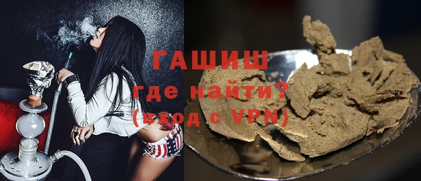 Альфа ПВП Горно-Алтайск