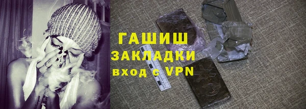 Альфа ПВП Горно-Алтайск