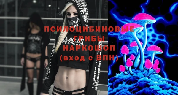 мескалин Горняк