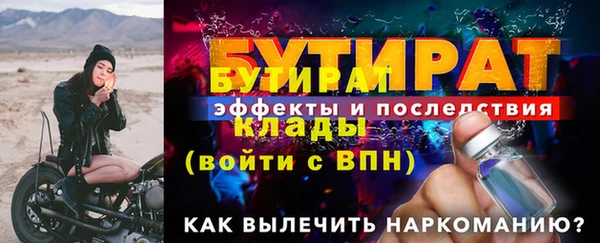 прущий лед Горнозаводск