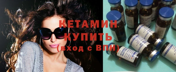 тгк Новодвинск