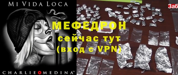 мескалин Горняк