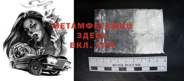 Альфа ПВП Горно-Алтайск