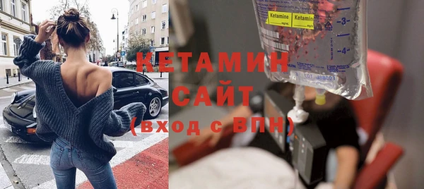 мескалин Горняк
