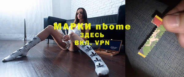 мескалин Горняк