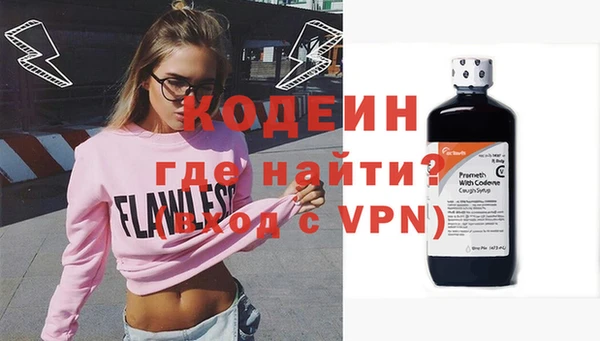 прущий лед Горнозаводск