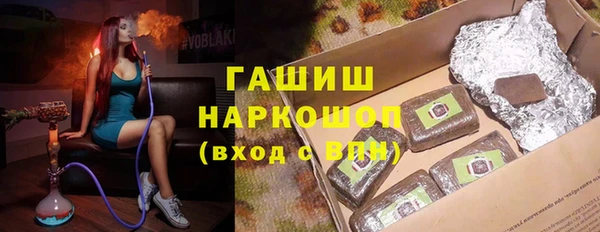 прущий лед Горнозаводск