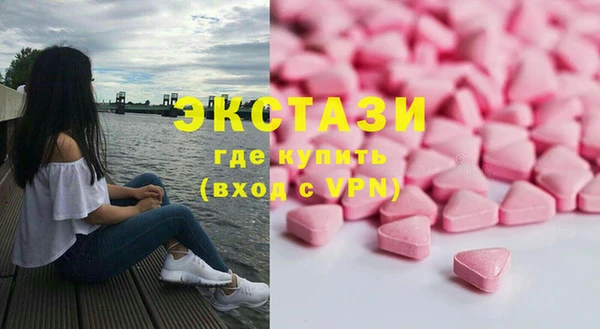 мескалин Горняк