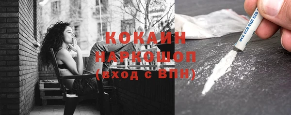 мескалин Горняк