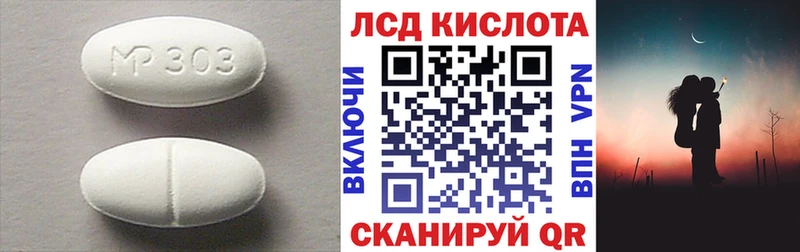 Лсд 25 экстази кислота  мориарти официальный сайт  Зеленодольск  наркотики 