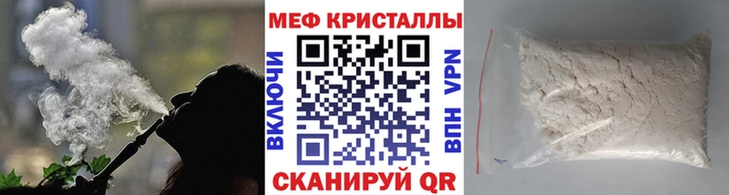 Меф 4 MMC  KRAKEN вход  Зеленодольск 
