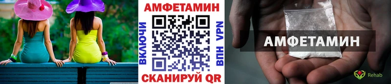 Метамфетамин Methamphetamine  сайты даркнета состав  Зеленодольск 