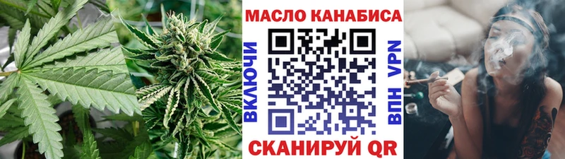 наркотики  Зеленодольск  Дистиллят ТГК THC oil 