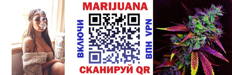Конопля тримм Зеленодольск
